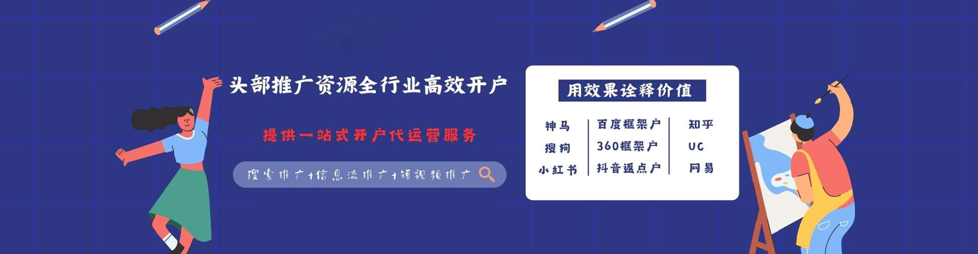 将乐百度推广平台